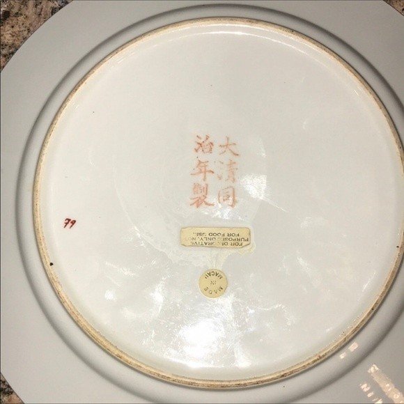 Vintage Oriental Porcelain Enamel Plate Blue Macau Qing Tungzhi mid century, - Picture 8 of 17